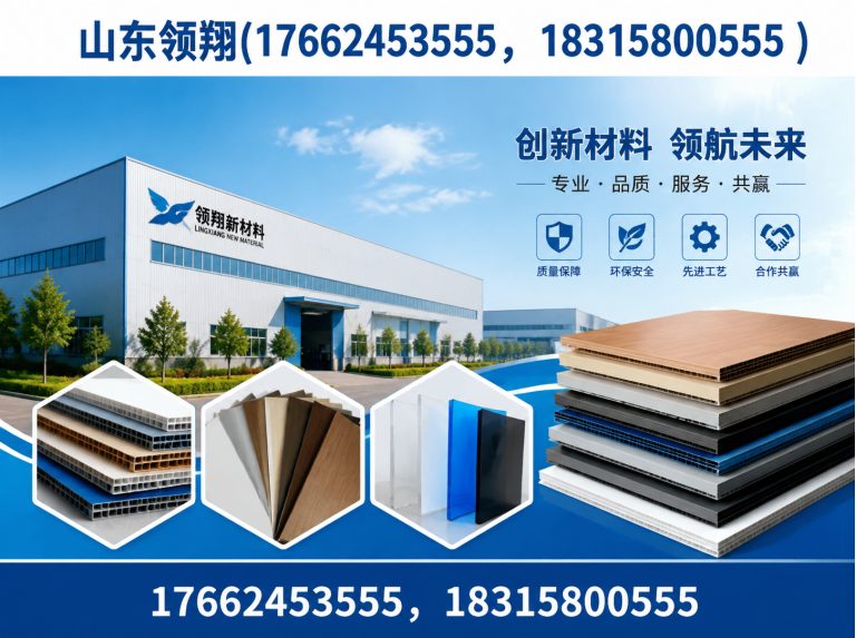 江门防渗材料展示图