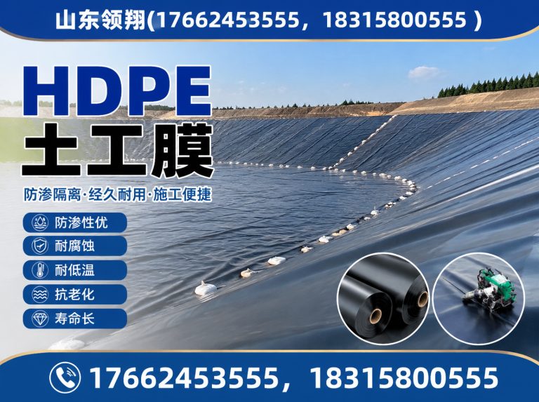 江门山东领翔新材料展示图