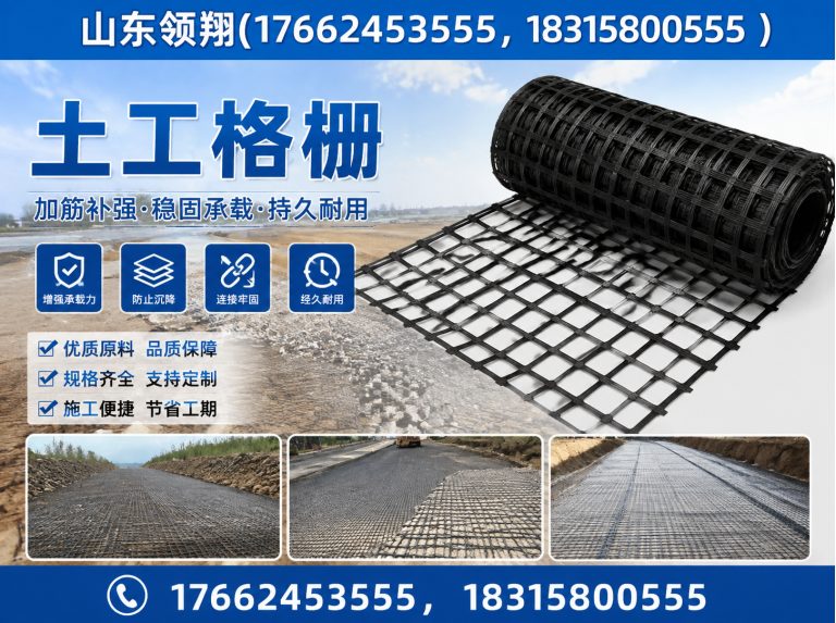 江门山东领翔展示图